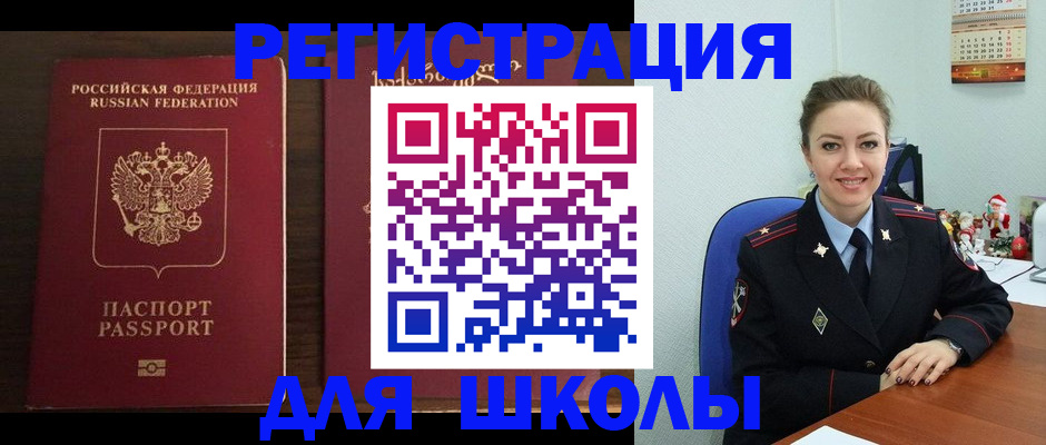 прописка для кредита в Лысьве