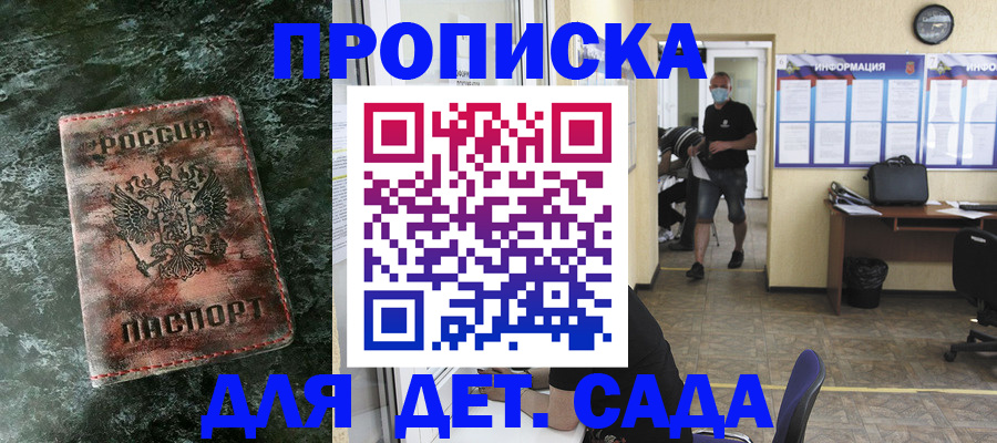 временная регистрация законно в Лысьве