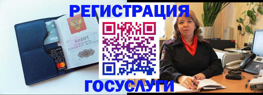 регистрация в Лысьве